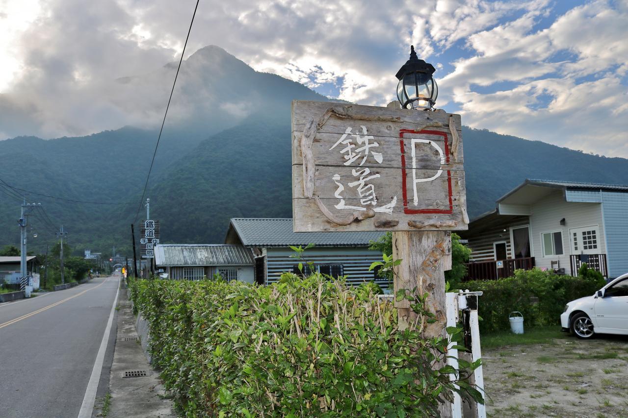 Taroko Railway Authentic B&B Xiulin ภายนอก รูปภาพ